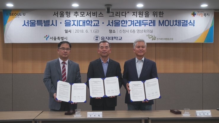 장례지원단 이미지