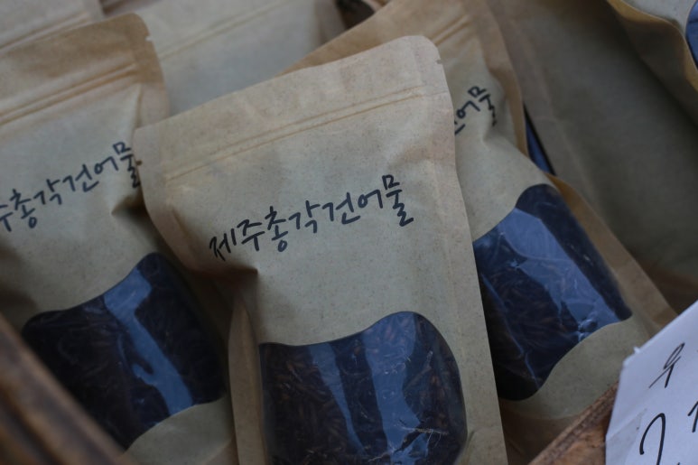 제주총각건어물 이미지