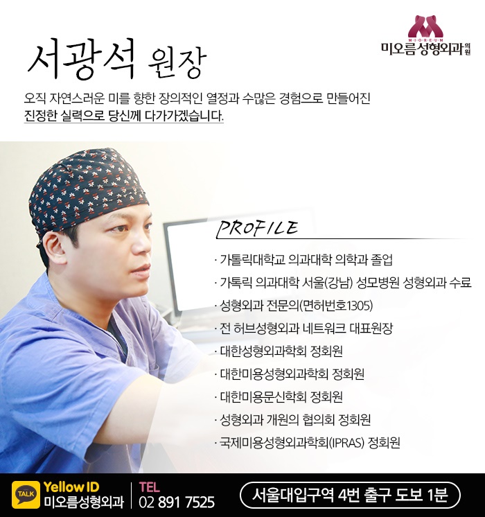 미오름 이미지