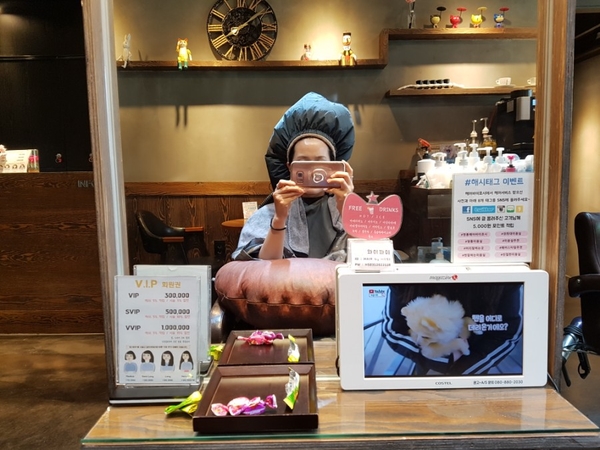 헤어바이호시 이미지