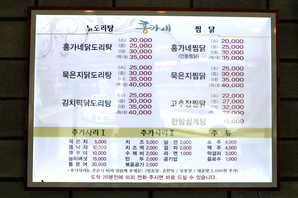 홍가네 이미지