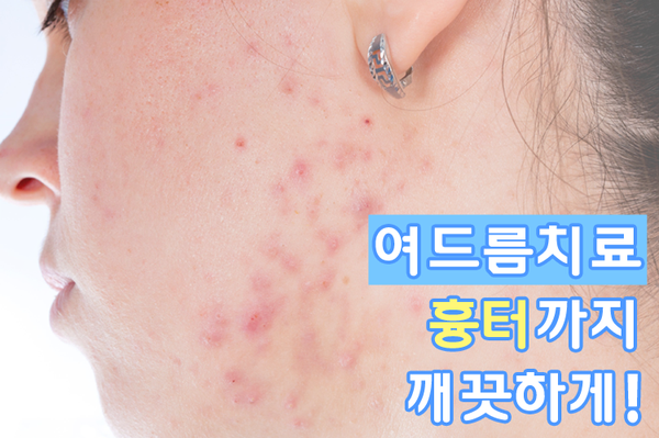 리앤홍위즈의원 이미지