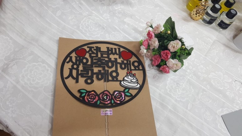 글모아 피오피(POP) 토퍼 이미지
