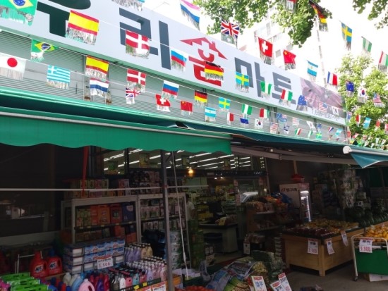 한솔홈마트 이미지