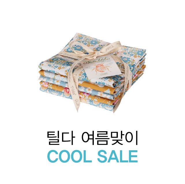 테이블소잉 이미지