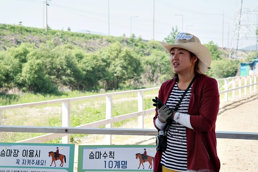 세종시장군승마장 이미지