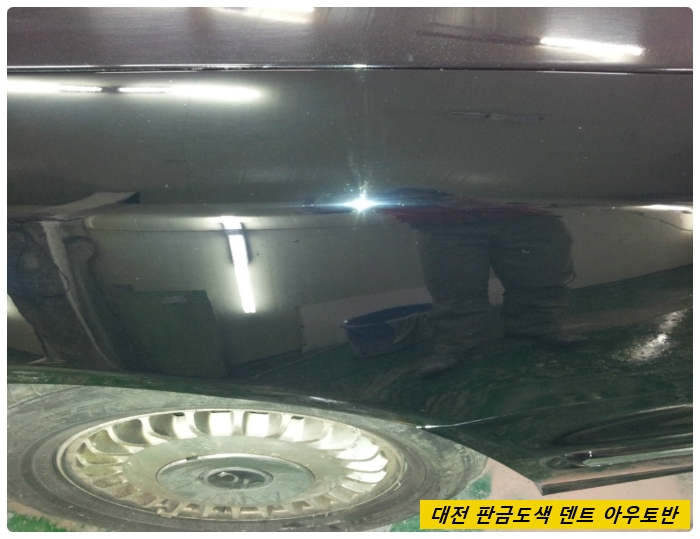 아우토반덴트칼라 이미지