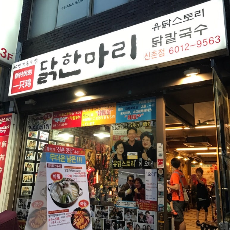 닭스토리 이미지