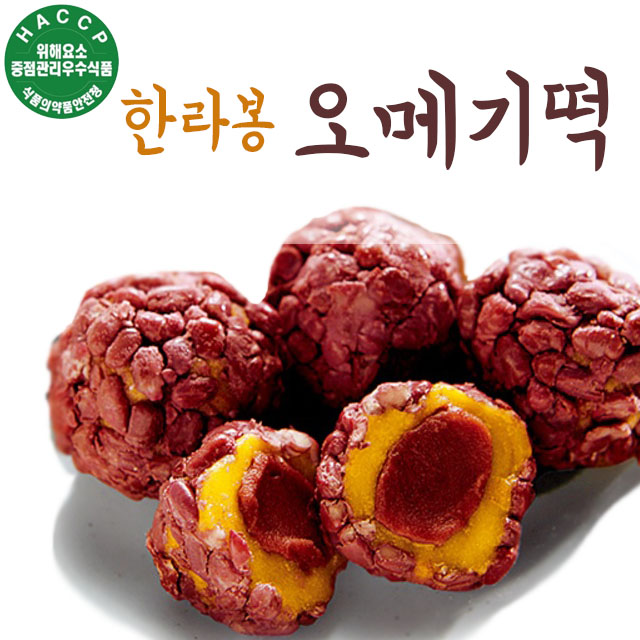 제다푸드시스템 이미지