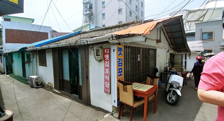 광제당한의원 이미지
