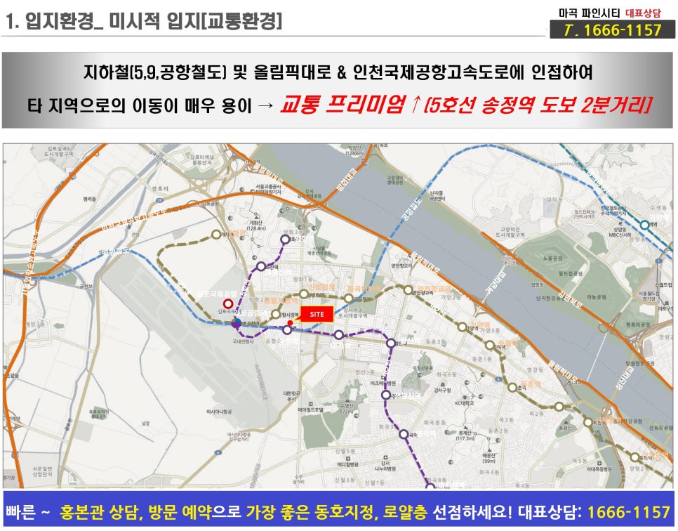 마곡할인마트 이미지