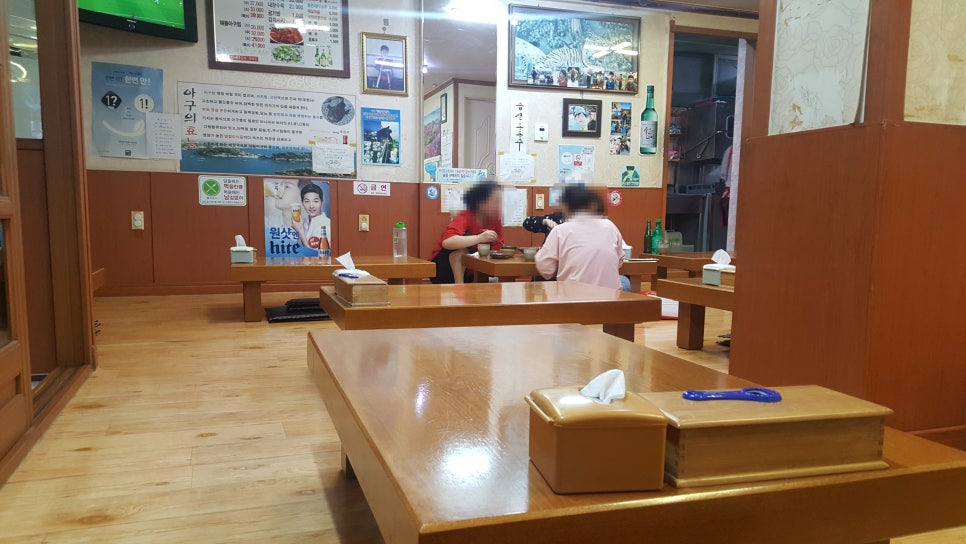 선명아구찜 이미지