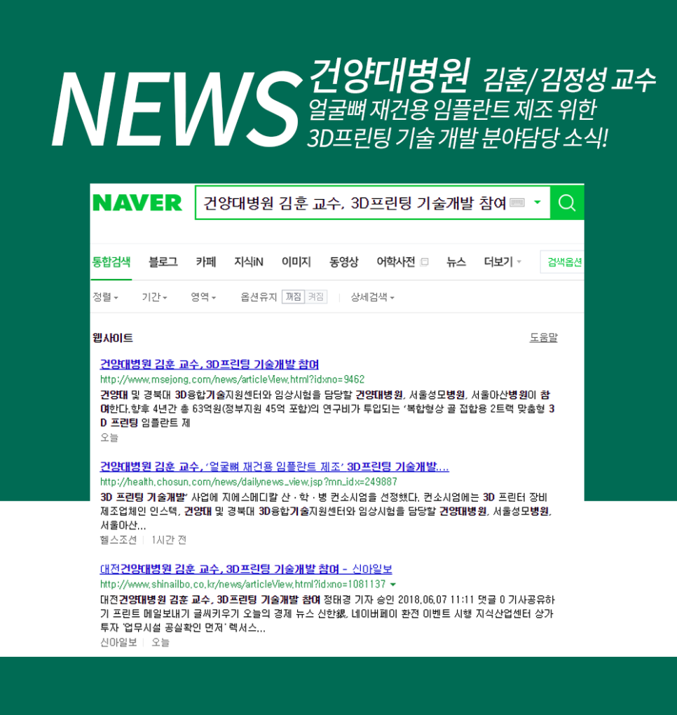 건양산업개발 이미지