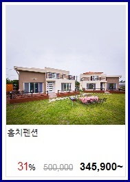 홈치펜션 이미지