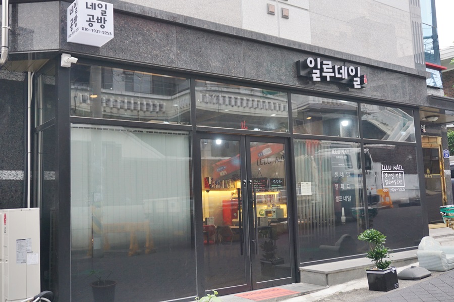 일루네일 이미지