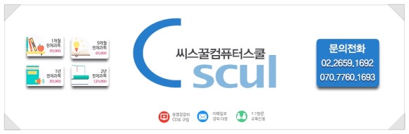 코코스코딩학원 이미지