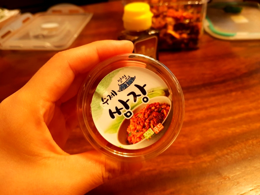 고기한보따리 이미지