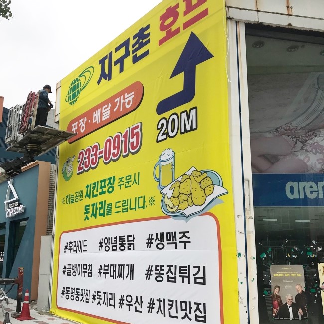하늘공원호프 이미지