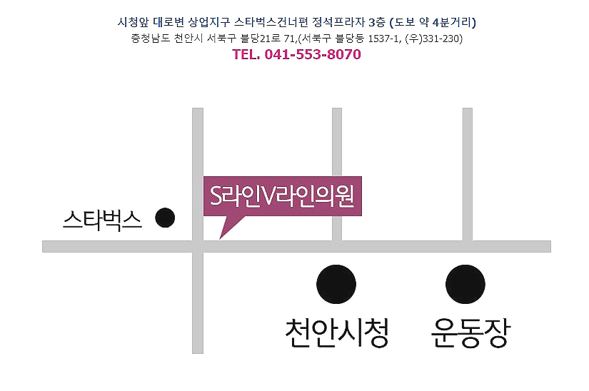 V라인S라인 이미지