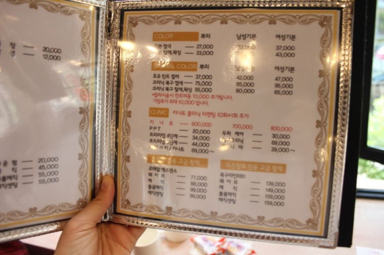 하루헤어 이미지