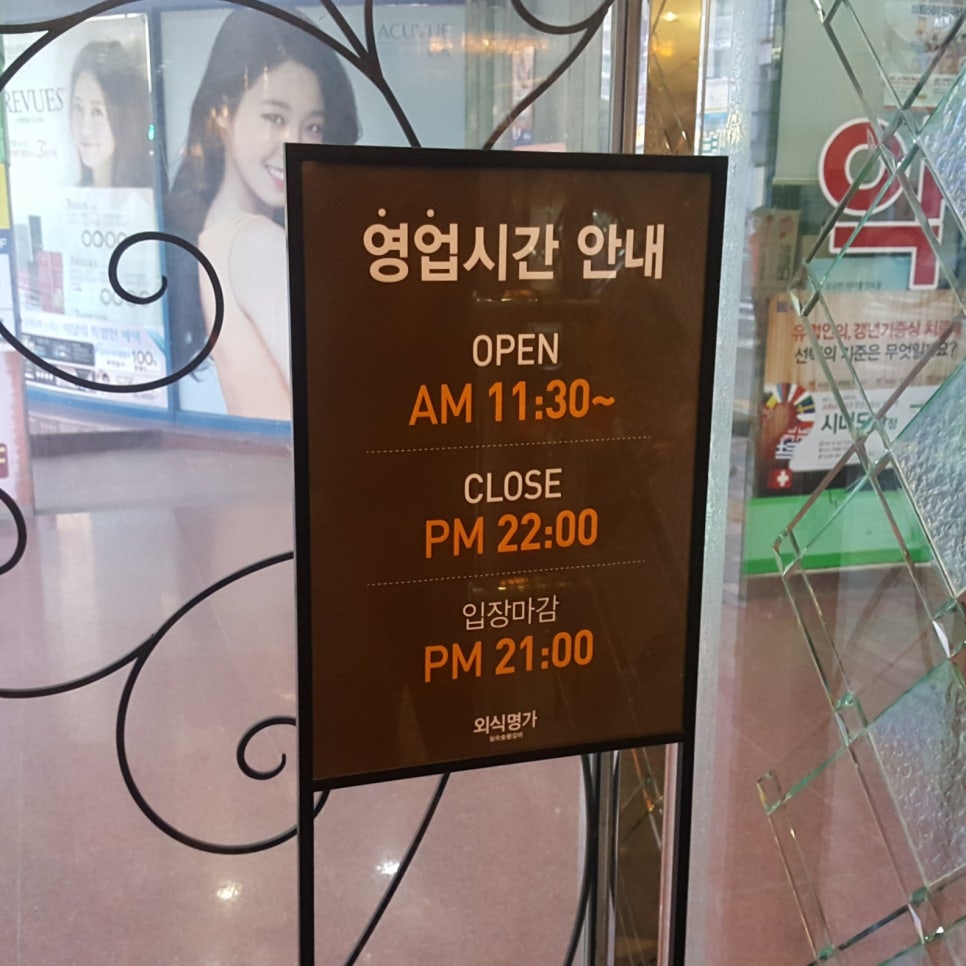 명가명품반찬 이미지