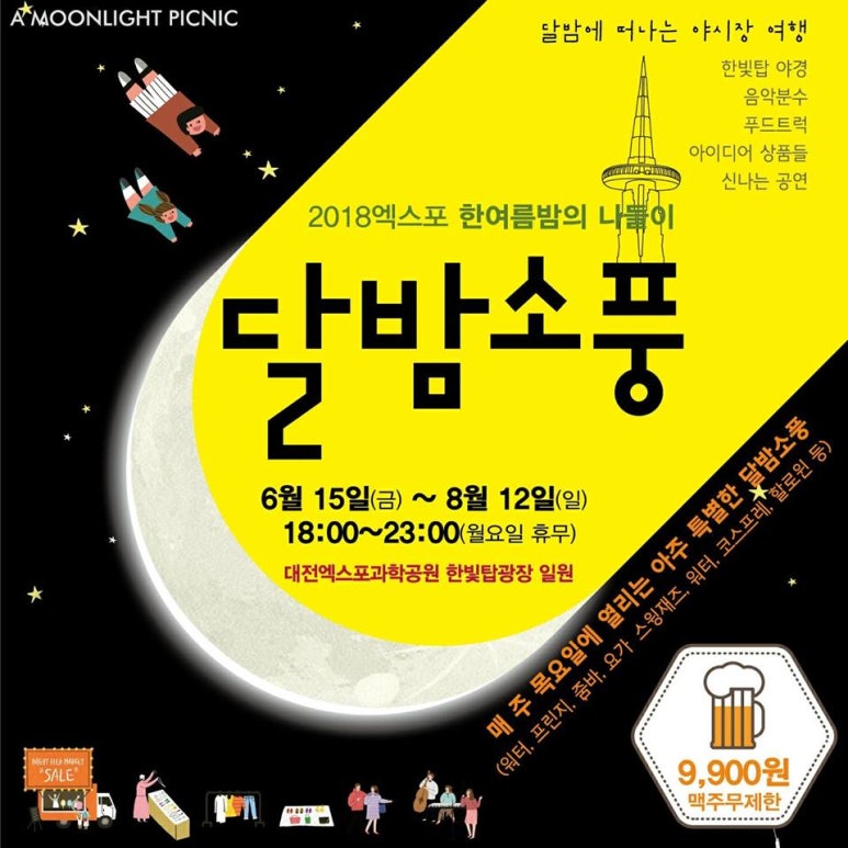 하나엑스포(주) 이미지