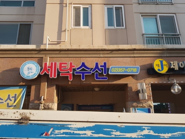 테라스크린은평 이미지