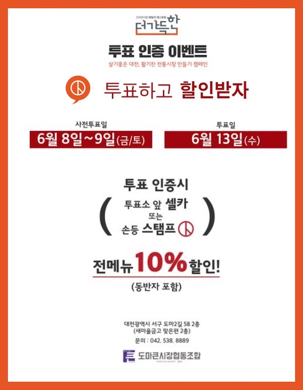 더가득 이미지