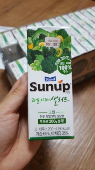 노랑당근야채과일 이미지