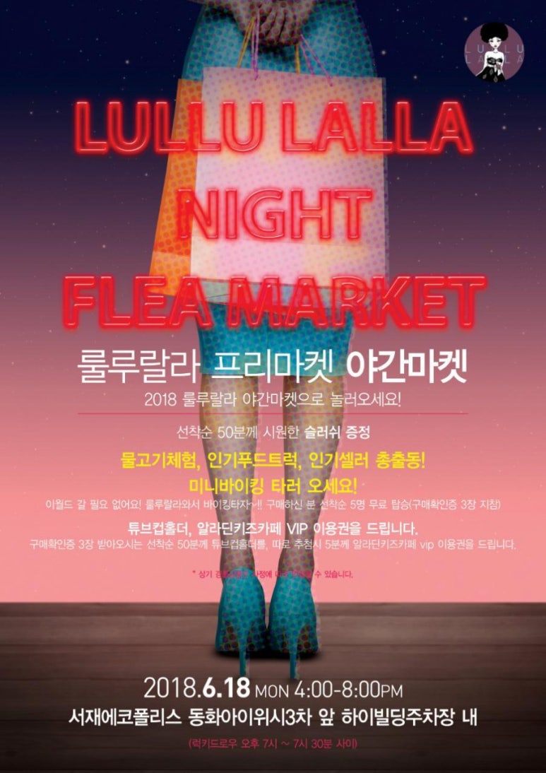 가죽이야기 이미지