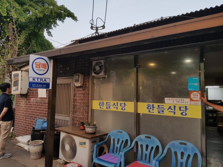 한들밥상 이미지