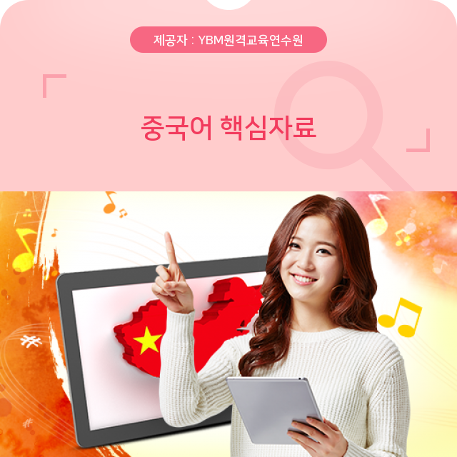 와이비엠와이비엠연수원 이미지