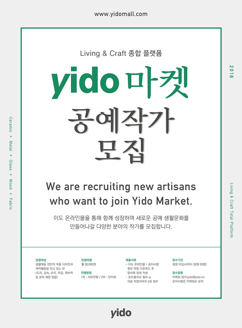 이도디자인 이미지