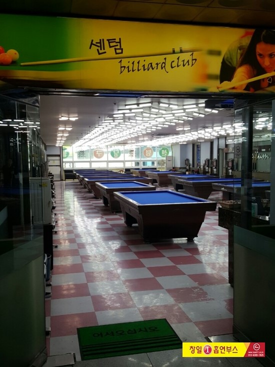 센텀당구장 이미지