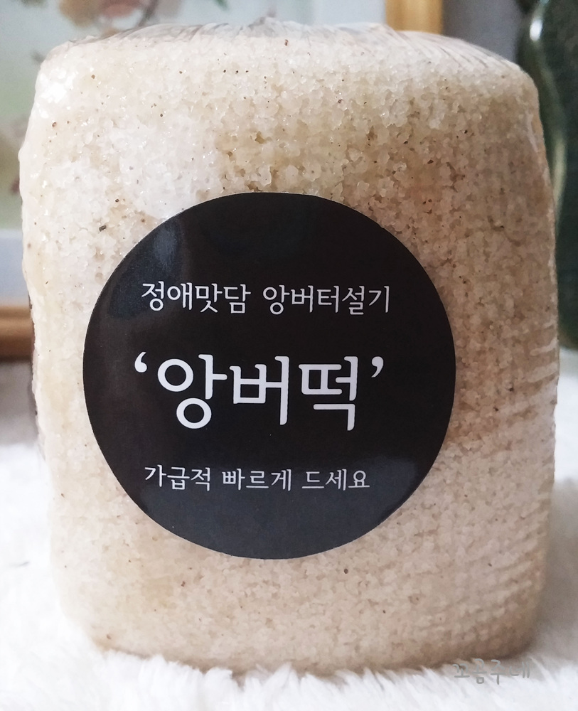 민속떡집 이미지