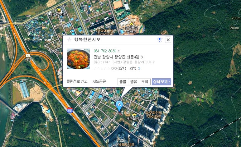 행복한젠시오 이미지
