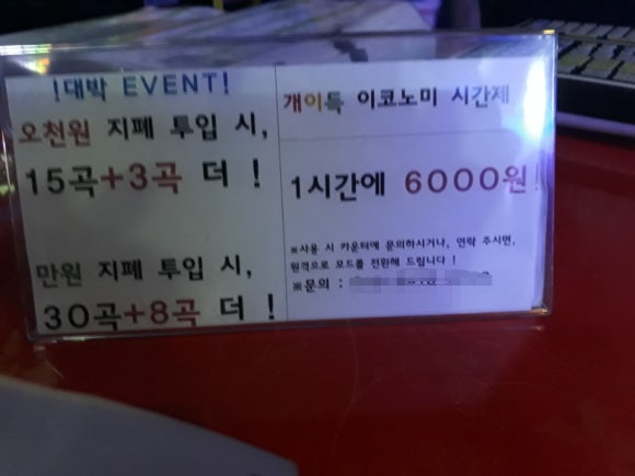 쇼미노래연습장 이미지
