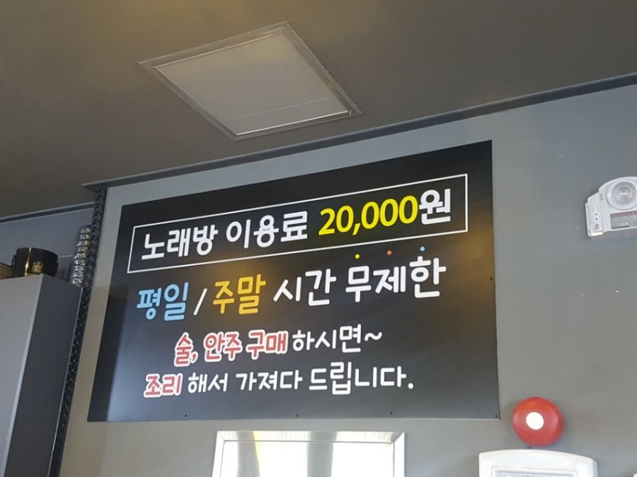편의점노래타운 이미지