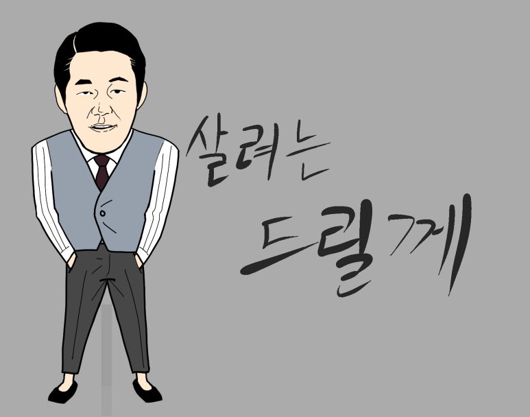 배터리할인마트 이미지