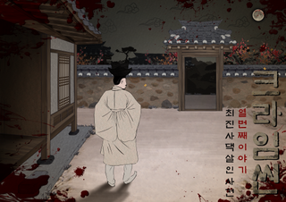 플레이팩토리1호 이미지