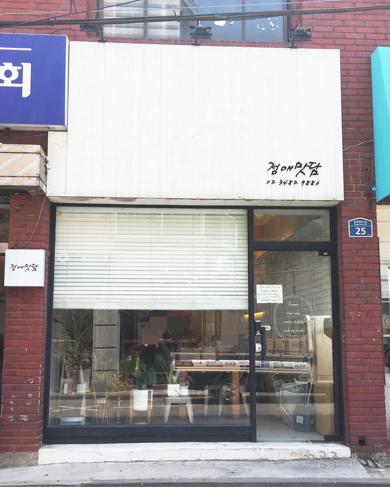 정애맛담 이미지