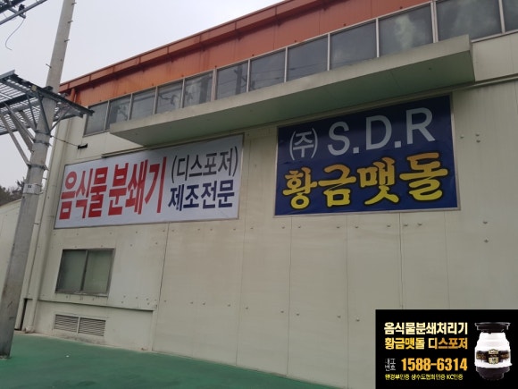 에스디알 이미지