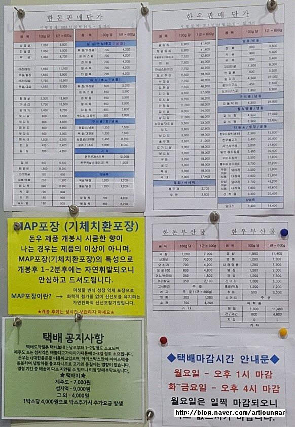 돈우유통 이미지