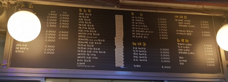 샌토쥬 이미지