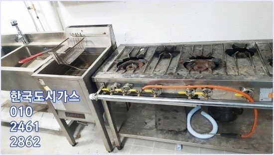 한국도시가스공사 이미지