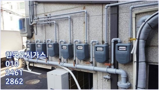 한국도시가스 이미지