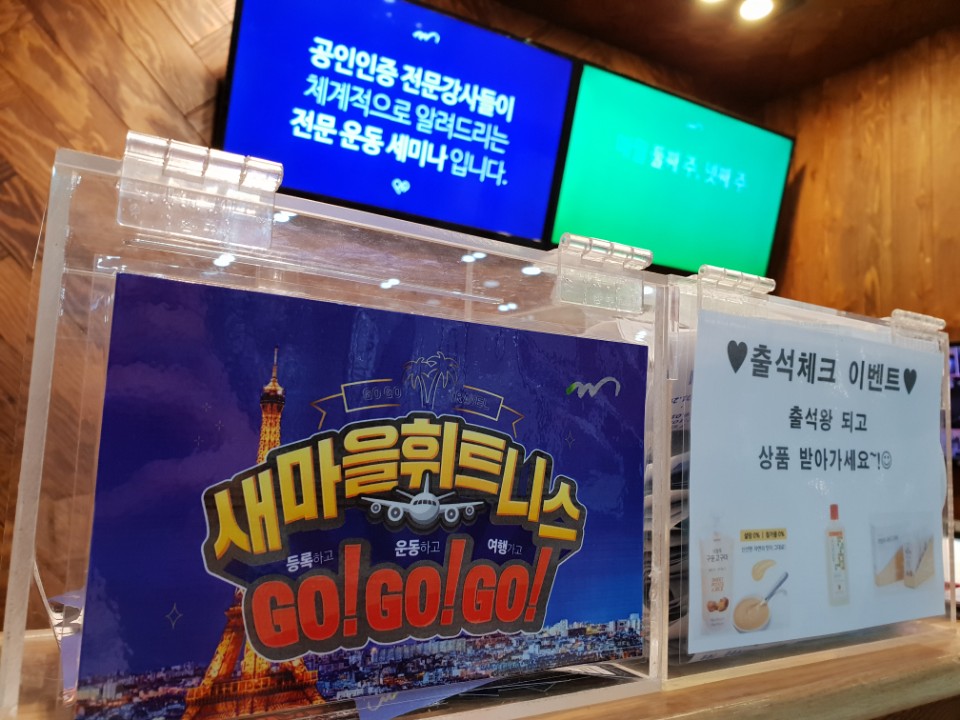 둔촌건강마을 이미지