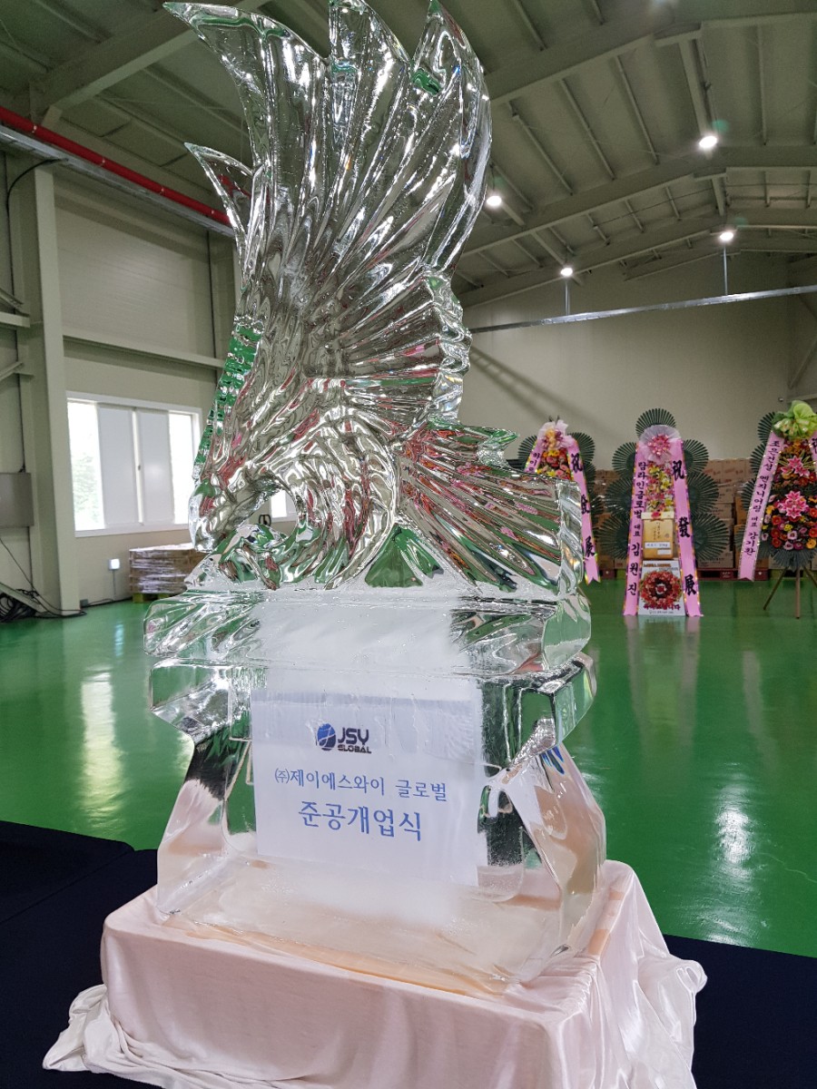 제이에스와이 이미지