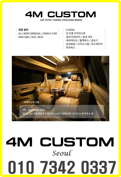 포엠커스텀 이미지