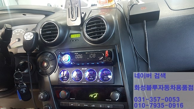 남양카오디오 이미지